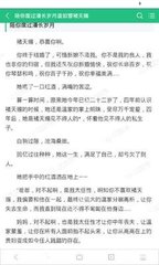 中国护照免签入境菲律宾吗 什么是免签政策